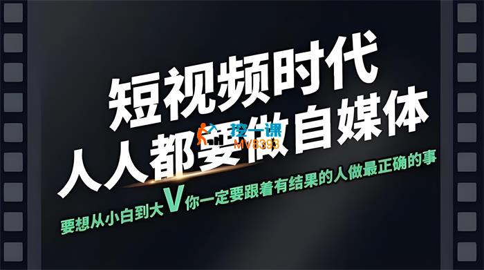 颜哥《个人IP线上训练营》