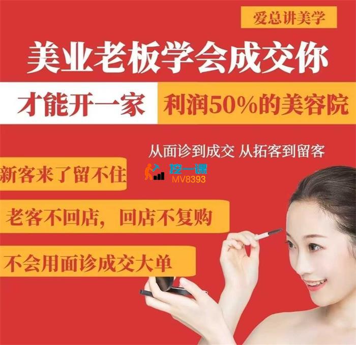 爱总《教你成交大单》_封面图.jpg