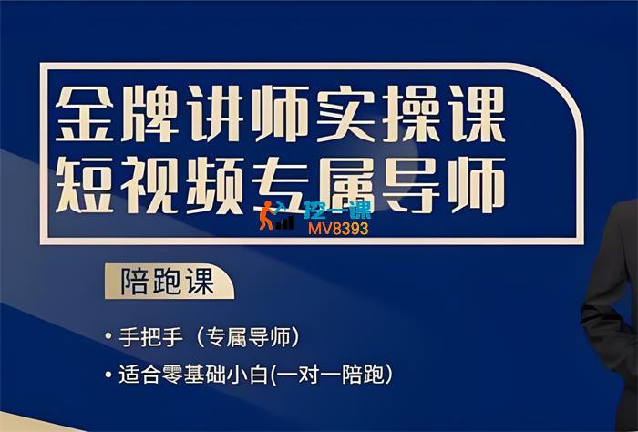 曾先生《短视频起号直播ip运营》_封面图.jpeg