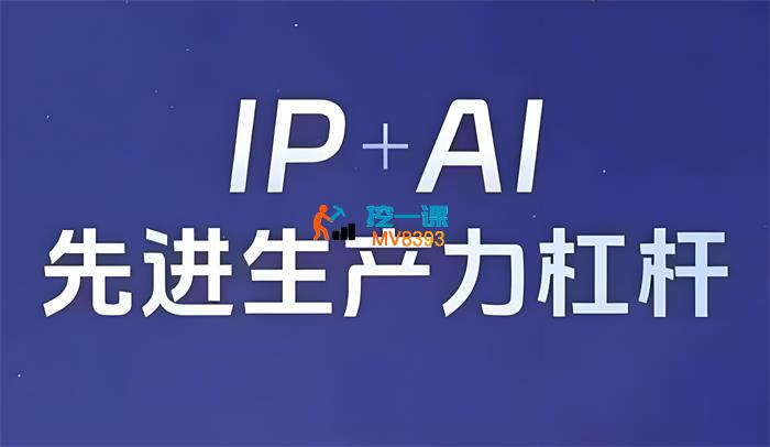 瑶瑶《25年自然流AI智能体线下16800课程录音》