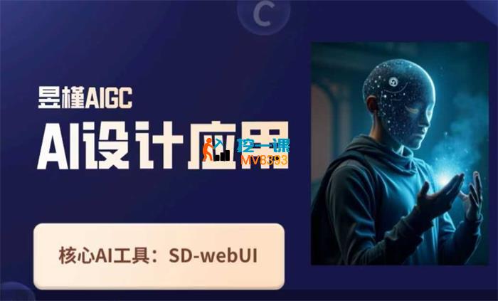 昱槿《Ai设计应用课》_封面图.jpg