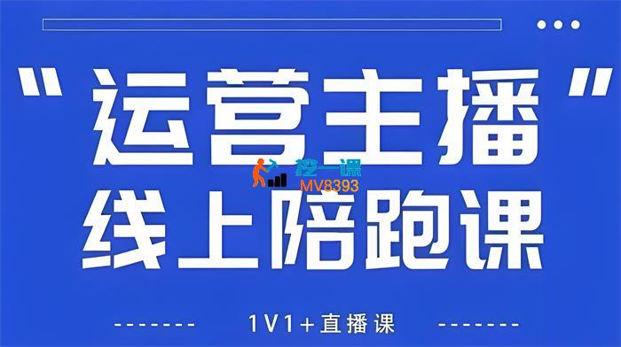 猴帝《1600线上课25年4月6更新》_封面图.jpeg