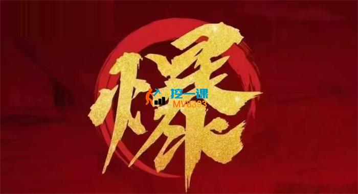 波仔电商《拼多多年卡会员》_封面图.jpg