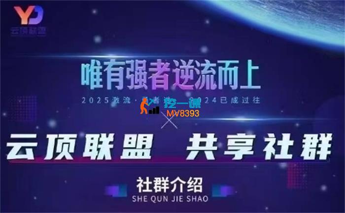 云顶联盟《无人直播实战》