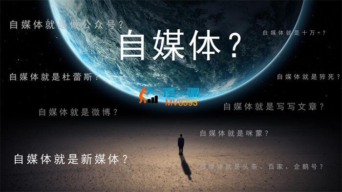 谦行公子《自媒体引路课》