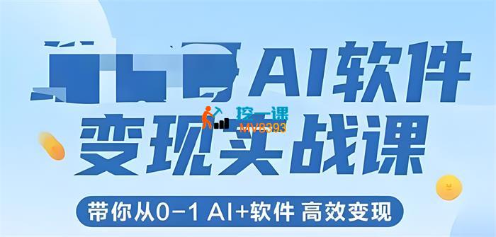 半目《玩赚AI知识库》
