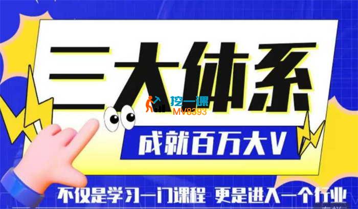 薛辉《ALLIN编导班线上课程》