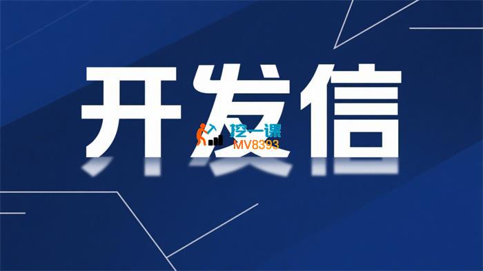 大牛《Snovio客户开发课程》