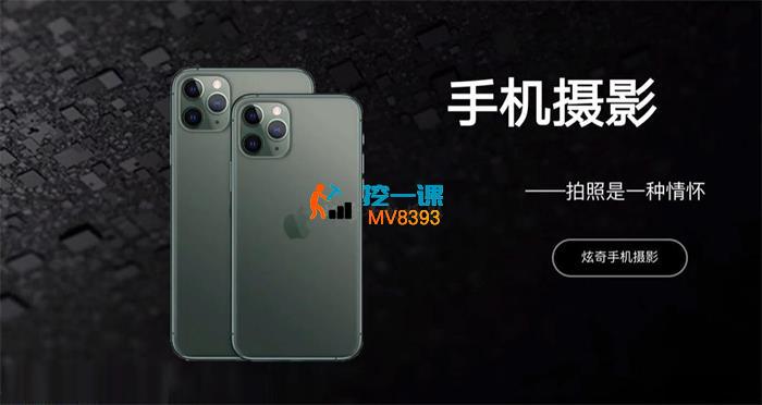 炫奇《手机摄影从小白到大师》