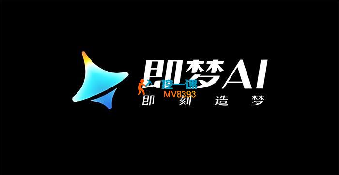 优果影视《即梦AI全面学习实战教程》_封面图.jpg