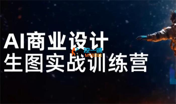 付遥《哩布哩布生图炼丹系统入门课》