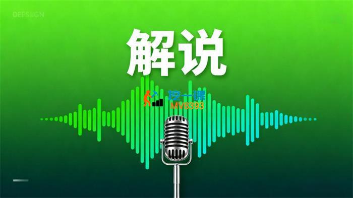 王牌战士《体坛人物解说全流程实战教学》