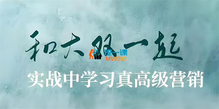 大双《养成系IP文案营销密训班》