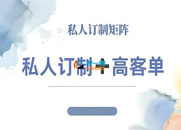 小红书自媒体咨询师IP教程