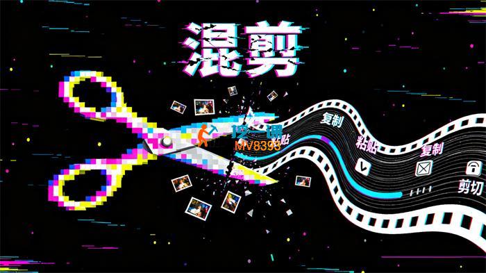 芬达《影视混剪课程》