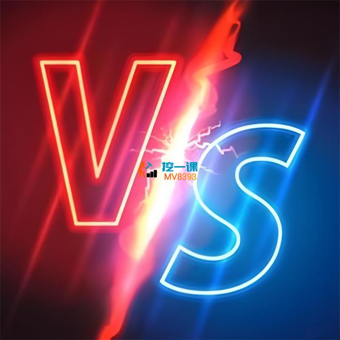 数据比比《数据对比动画制作教学》