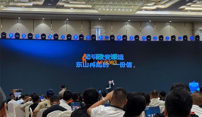 刘宇《穿越创业周期线下课》