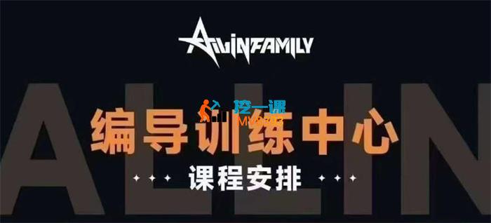 薛辉《线下编导课》