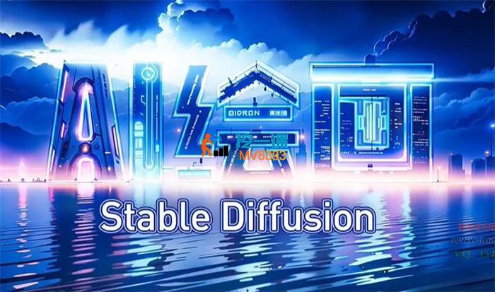 知学堂《AI绘画全案课》