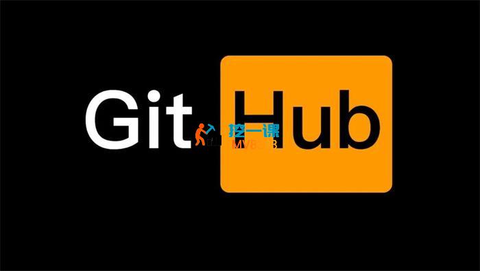 GitHub全功能保姆级教学