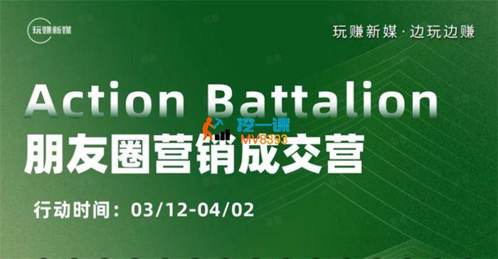 芷蓝《朋友圈营销成交课》