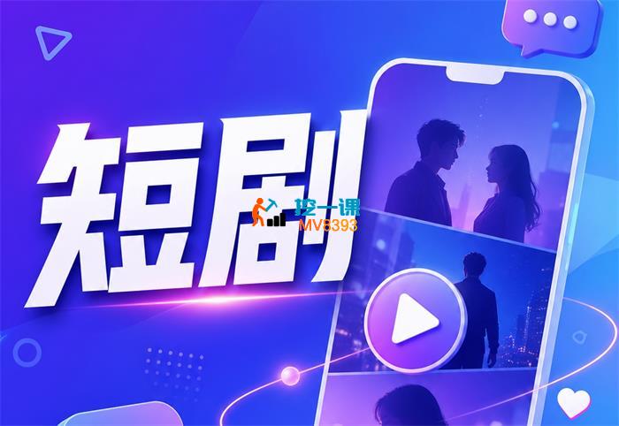 张涛《合欢宗真人短剧教学》