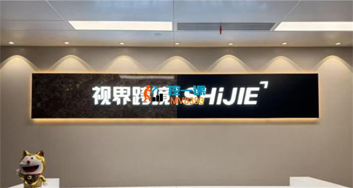 视界跨境《TikTok4月17线下培训笔记》