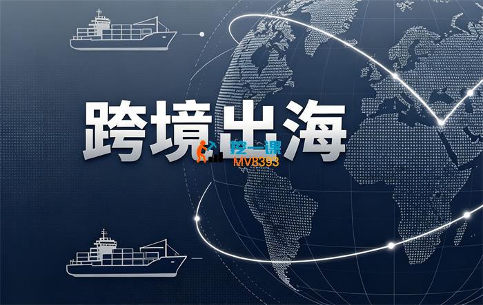 web出海《游戏网站实战课》