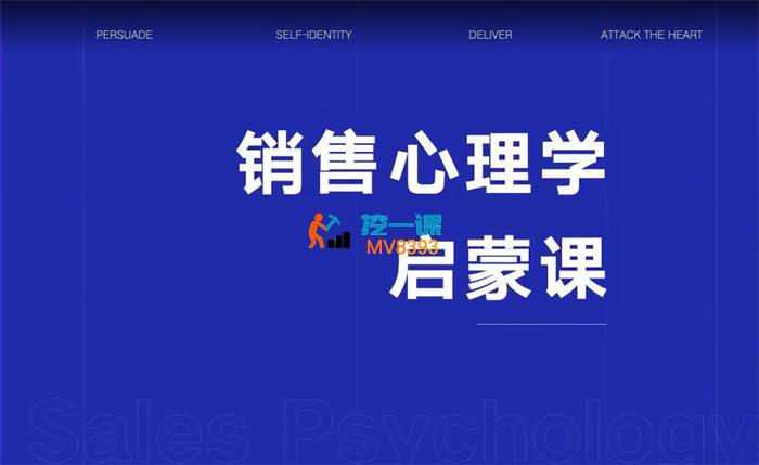 唐子棋《销售心理学》_封面图.jpg 唐子棋《销售心理学》_封面图.jpg