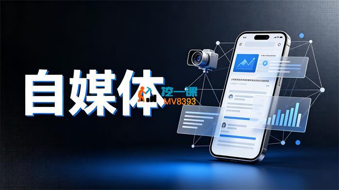 U哥《自媒体训练营》_封面图.jpg U哥《自媒体训练营》_封面图.jpg