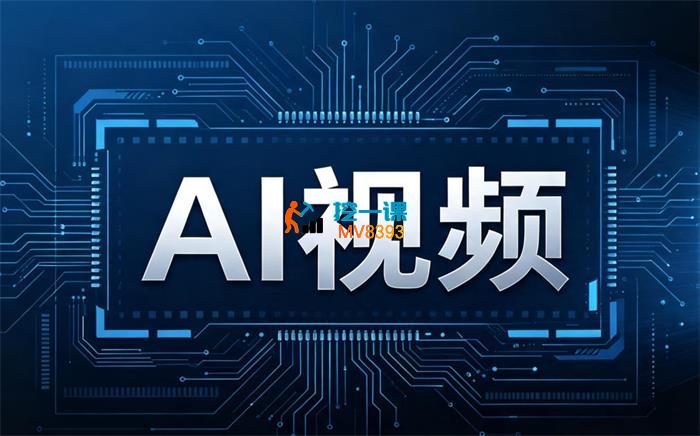 老朱故事会《AI都市故事短视频教学》_封面图.jpg 老朱故事会《AI都市故事短视频教学》_封面图.jpg