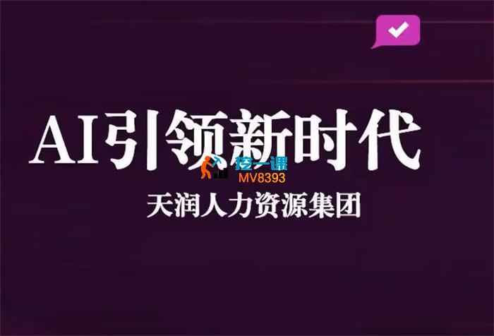 高梦笛《AI赋能办公进阶课》_封面图.jpg 高梦笛《AI赋能办公进阶课》_封面图.jpg