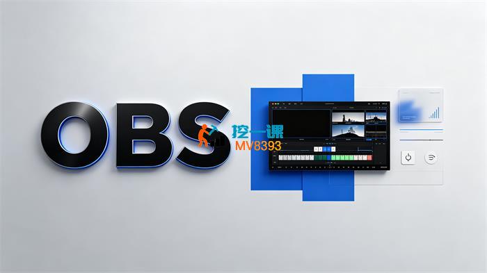 微笑《OBS录播全套实操教程》_封面图.jpg 微笑《OBS录播全套实操教程》_封面图.jpg