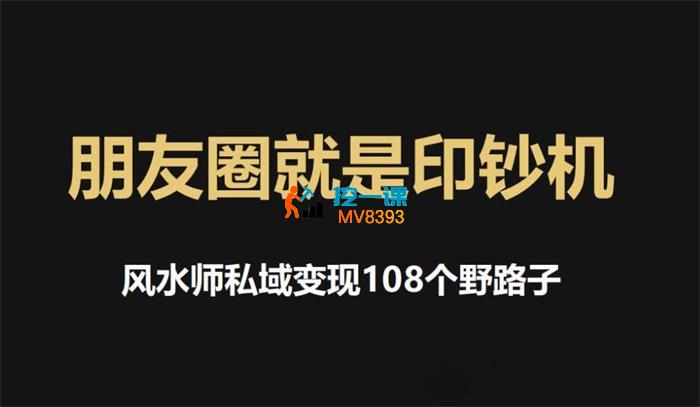 兰怀国《朋友圈就是印钞机》_封面图.jpg 兰怀国《朋友圈就是印钞机》_封面图.jpg