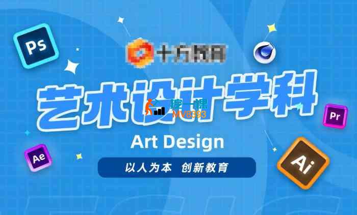 十方《设计师接单全攻略》_封面图.jpg 十方《设计师接单全攻略》_封面图.jpg