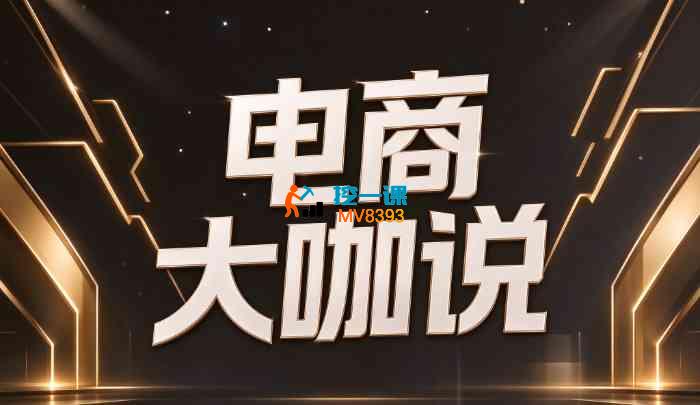 刘思毅《天诺老吴座谈》_封面图.jpg 刘思毅《天诺老吴座谈》_封面图.jpg