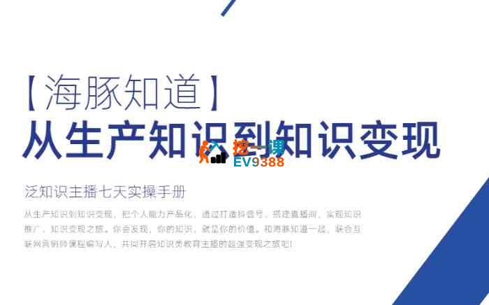 崔老师《私域直播课》_封面图.jpg 崔老师《私域直播课》_封面图.jpg