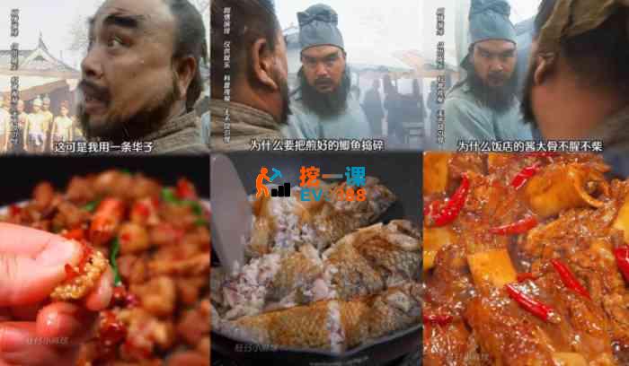 旺仔小麻球《鲁智深古风剧情美食短视频教学》_封面图.jpg